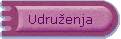 Udruženja