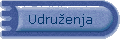Udruženja